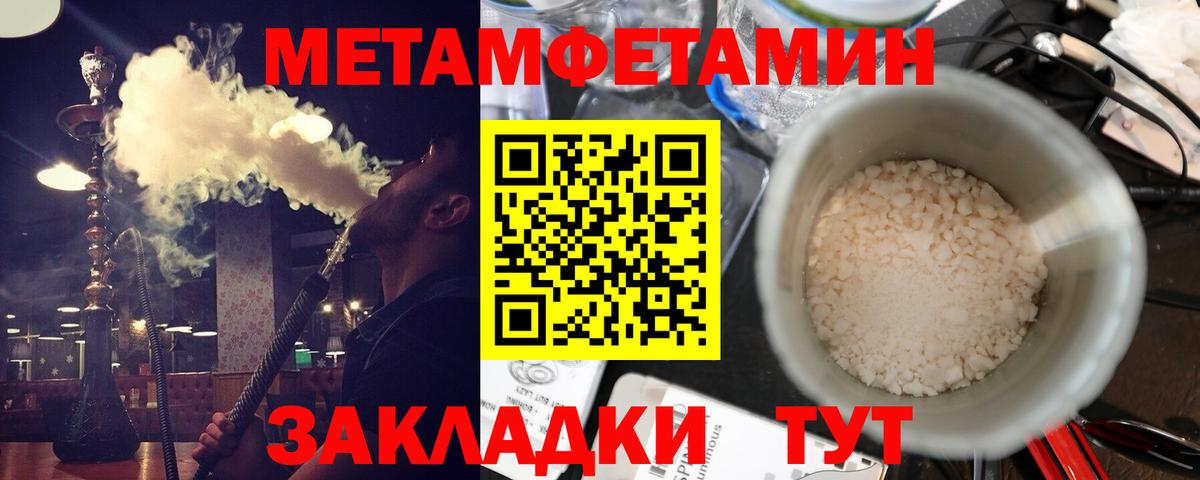 Амфетамин VHQ  Вход с VPN  Салават 
