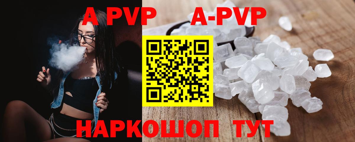 А ПВП СК КРИС Салават