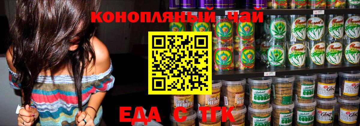 Салават  Canna-Cookies марихуана  Вход с VPN 
