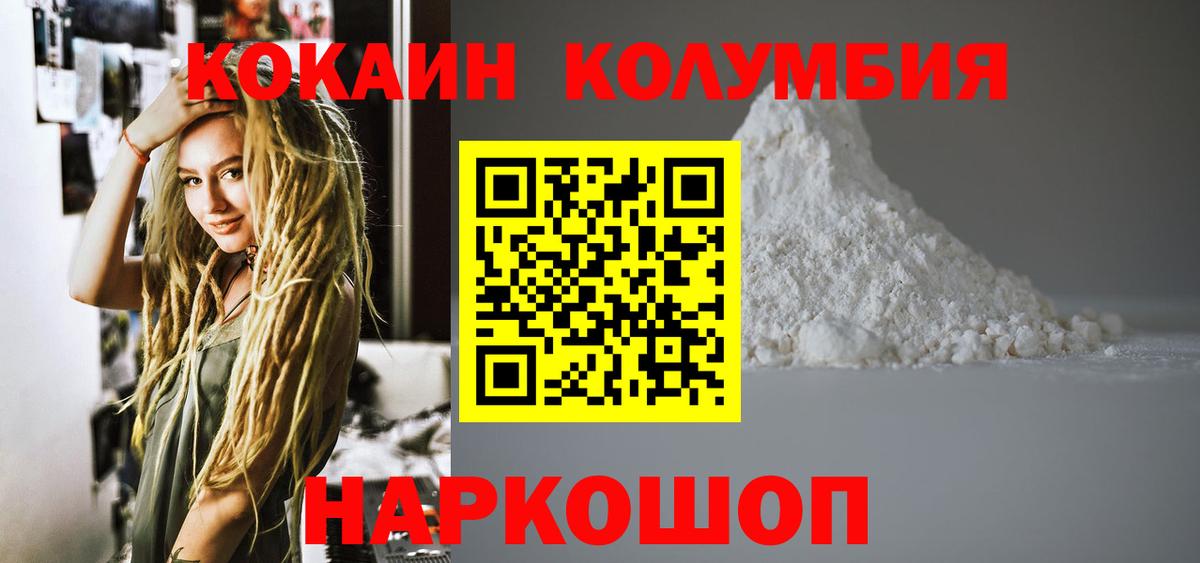 КОКАИН 98%  COCAIN Боливия  Вход с VPN  Салават 