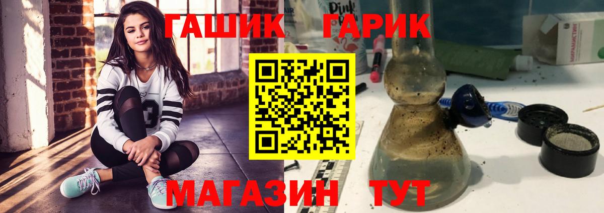 ГАШИШ хэш  Вход с VPN  Салават  ГАШИШ 40% ТГК 