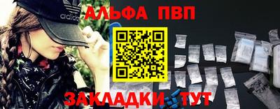 амф Бугуруслан