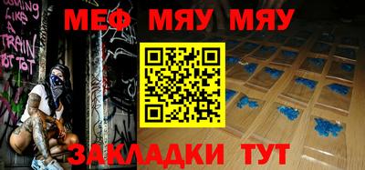 МДМА Бузулук