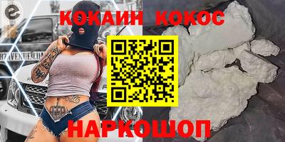 синтетический гашиш Будённовск