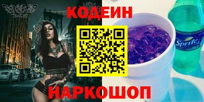 синтетический гашиш Будённовск