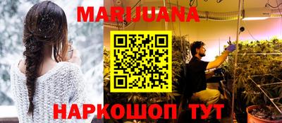 синтетический гашиш Будённовск