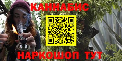 синтетический гашиш Будённовск