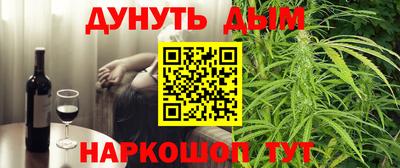 синтетический гашиш Будённовск