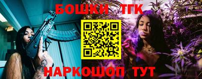синтетический гашиш Будённовск