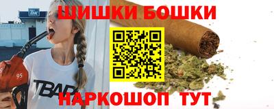 синтетический гашиш Будённовск