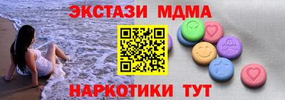 МДМА Бузулук
