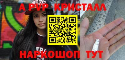 амф Бугуруслан