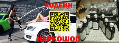 синтетический гашиш Будённовск