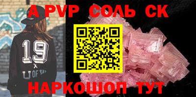 синтетический гашиш Будённовск