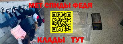 амф Бугуруслан