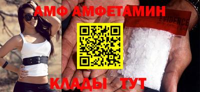 амф Бугуруслан