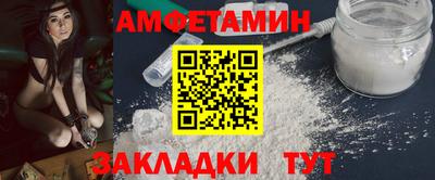 амф Бугуруслан