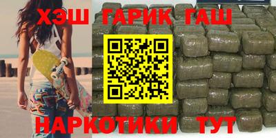 синтетический гашиш Будённовск