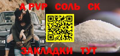 амф Бугуруслан