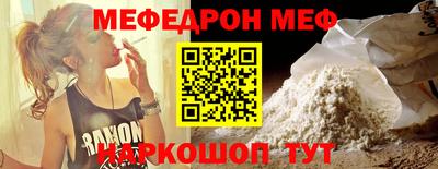 МДМА Бузулук