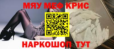 МДМА Бузулук