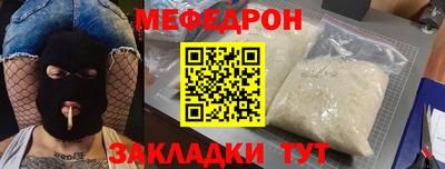 амф Бугуруслан