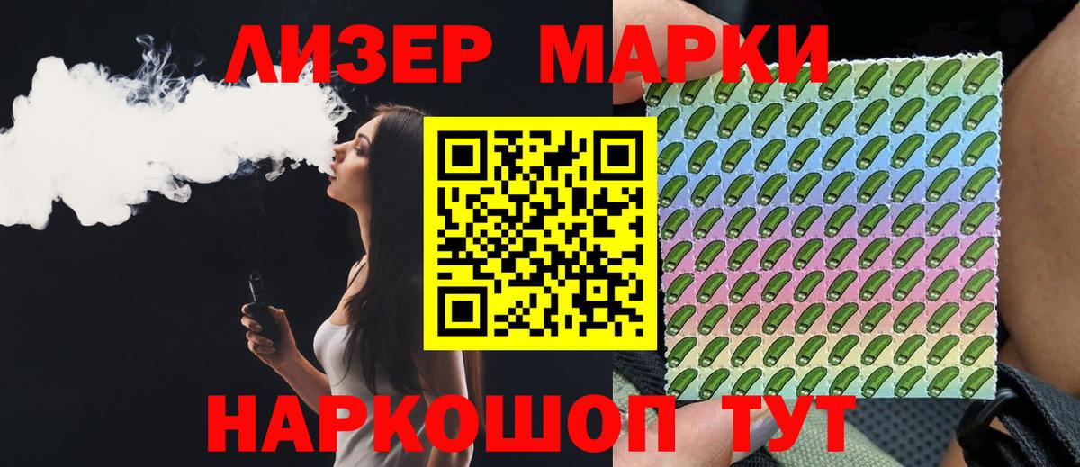 ЛСД экстази кислота  Вход с VPN  Салават  LSD-25 экстази ecstasy 