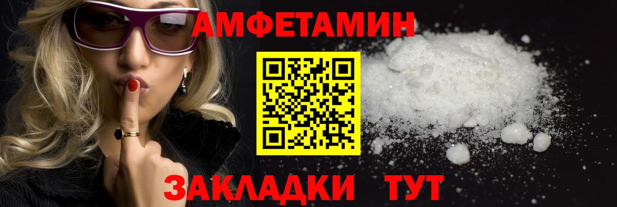 Первитин Декстрометамфетамин 99.9%  Метамфетамин  Салават  Вход с VPN 