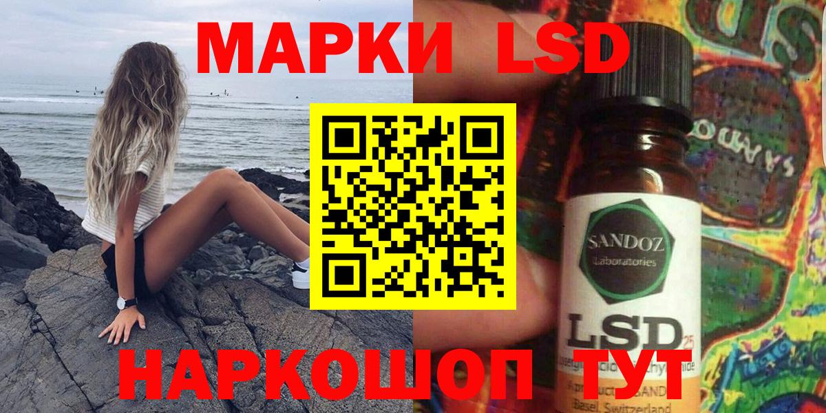Салават  Наркотические марки 1,8мг  Марки NBOMe  Вход с VPN 