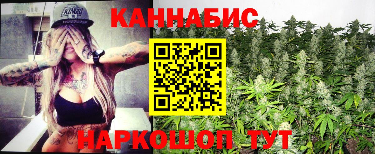 Бошки марихуана индика Салават
