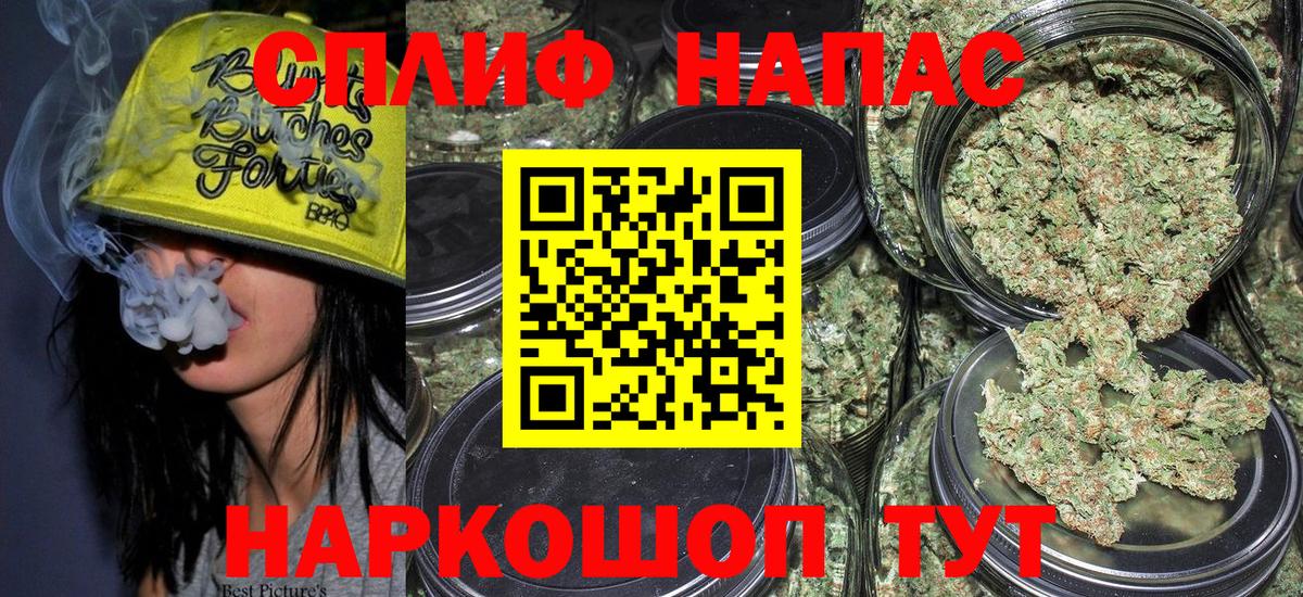 Бошки Шишки THC 21%  Каннабис VHQ  Конопля AK-47  Салават  Конопля конопля  Вход с VPN 